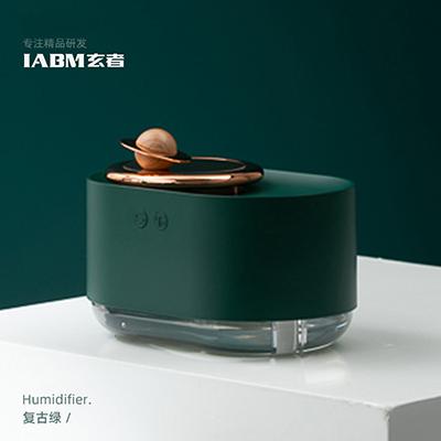 IABM Xuanzhe H1 Desktop Humidifier